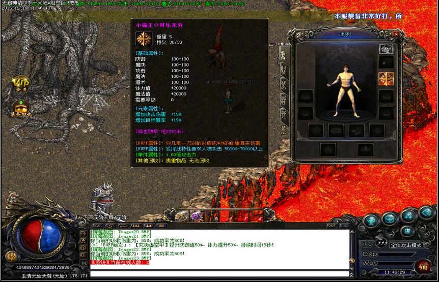 QQͼ20160316101543.jpg