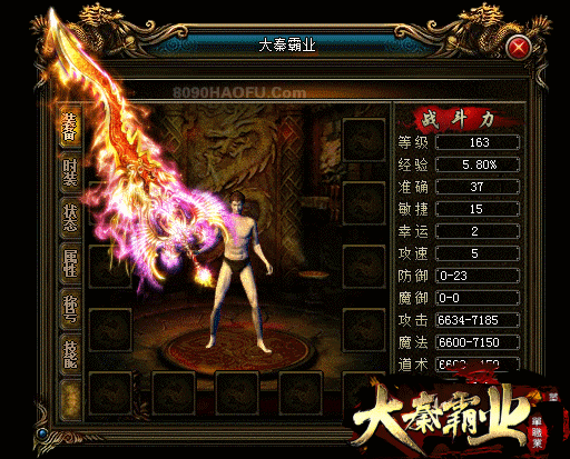19ffb245a3b889e7.gif