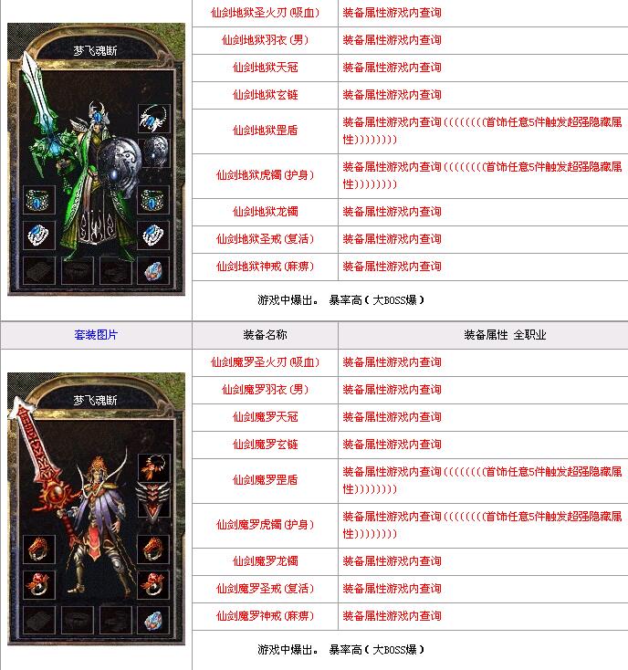 QQͼ20160409154238.jpg