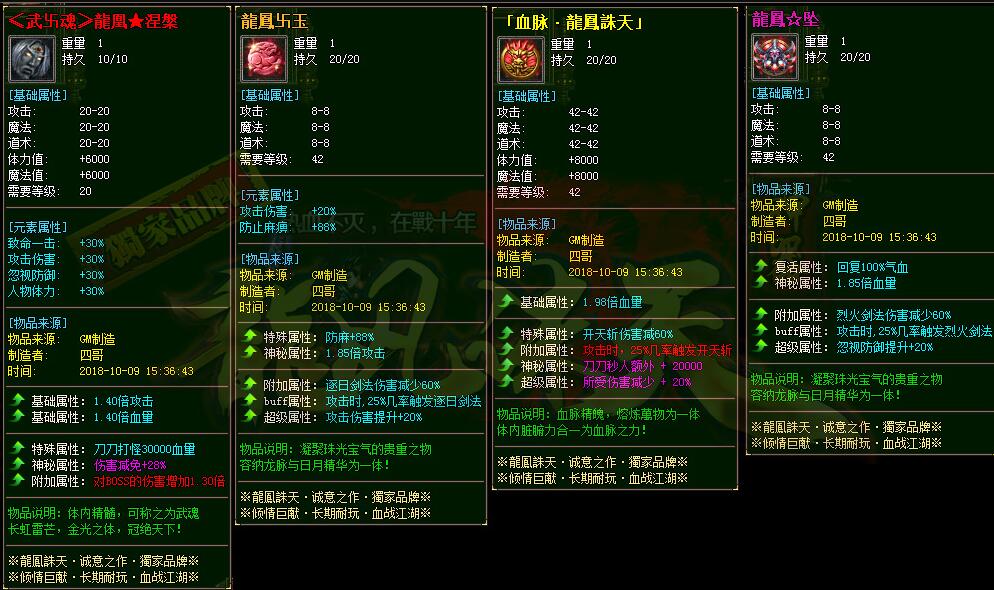 QQͼ20190806152059.jpg