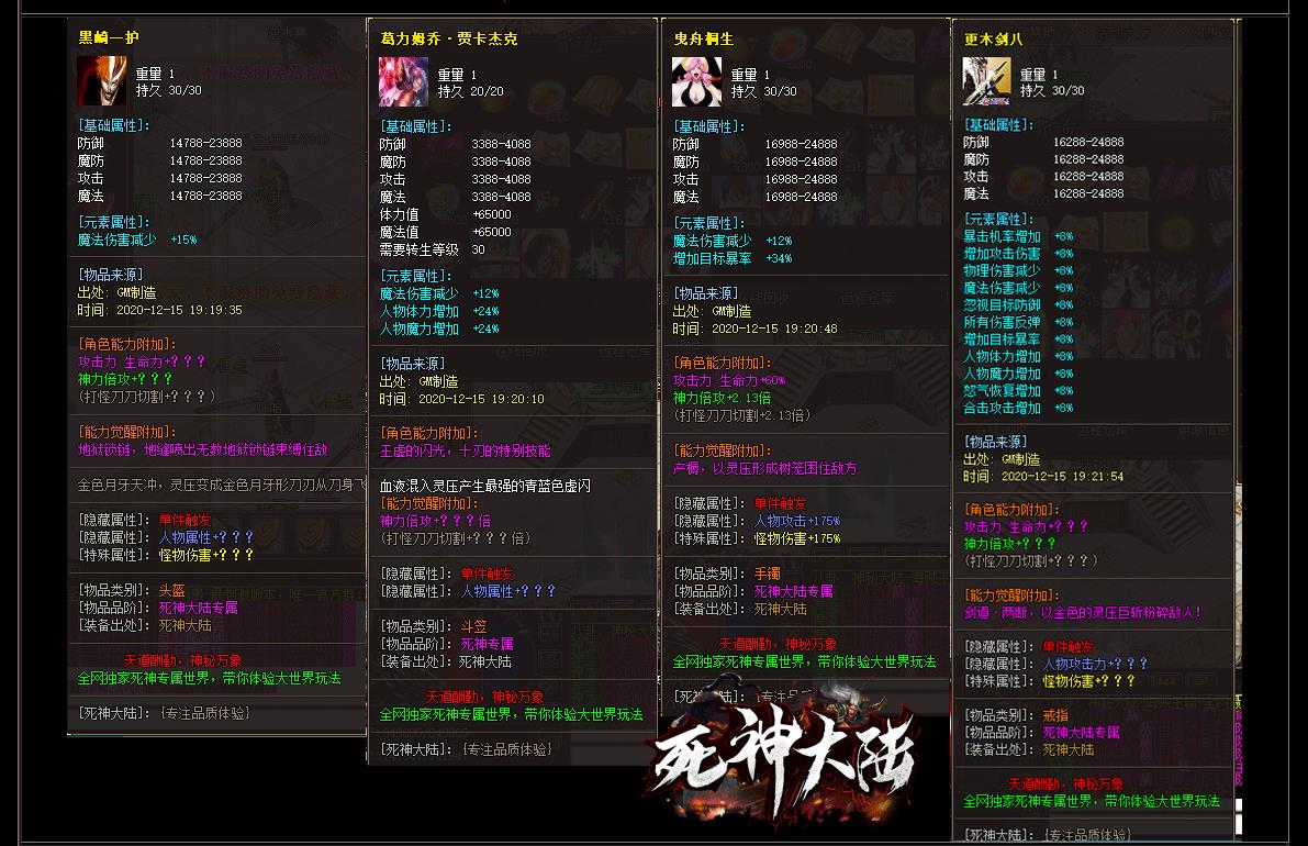 072721pg2jir327rjgq0th.jpg