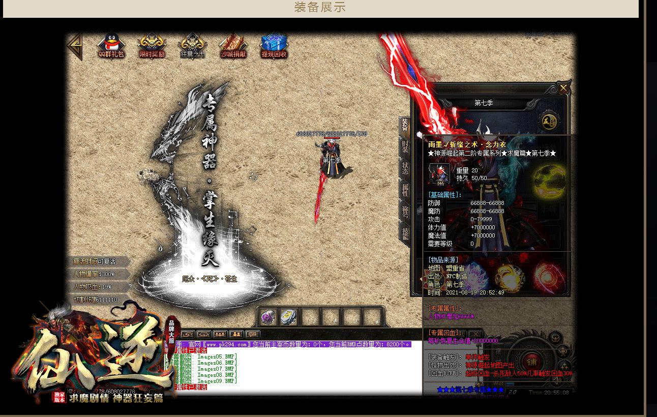084828mkx9msv3v14qbxn5.jpg