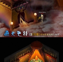 Ҷʵͼ_֮ͨ·(ǿ)