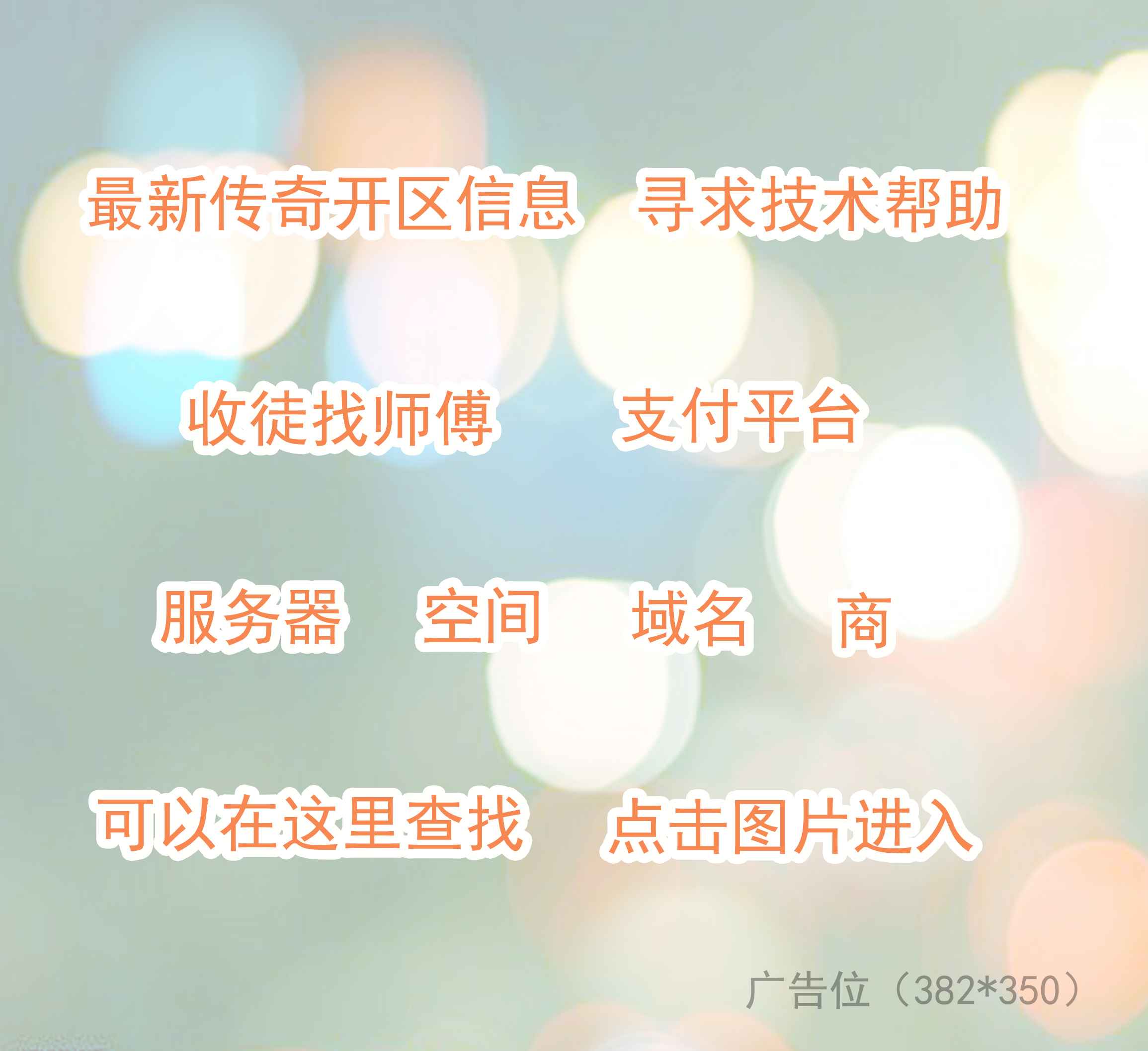 淢